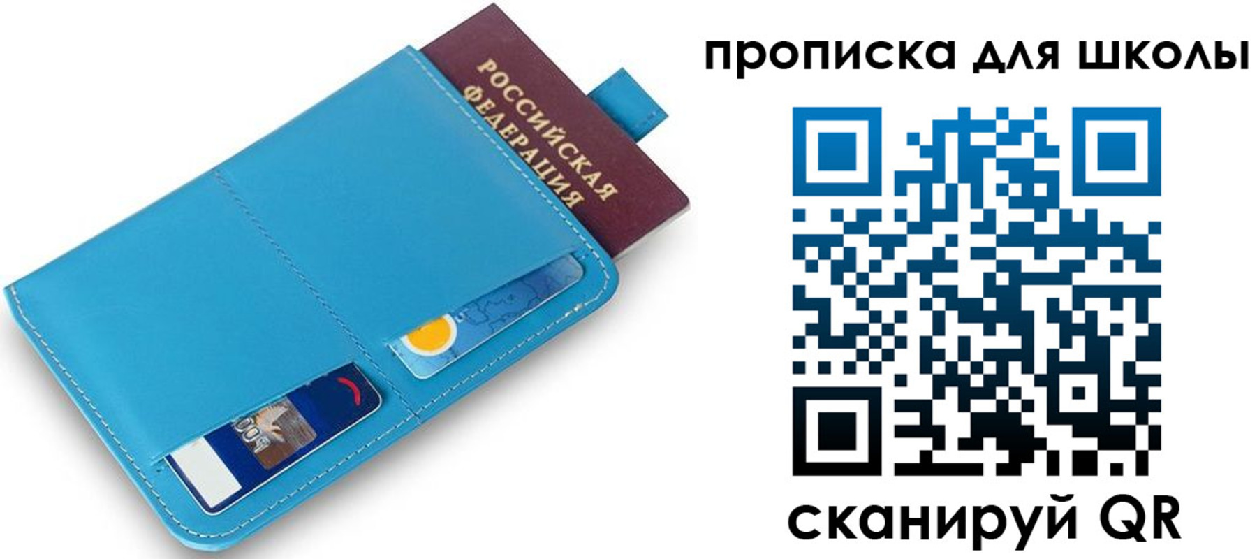 прописка иностранных граждан в Жигулёвске